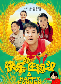 人性联盟欧美一区二区三区